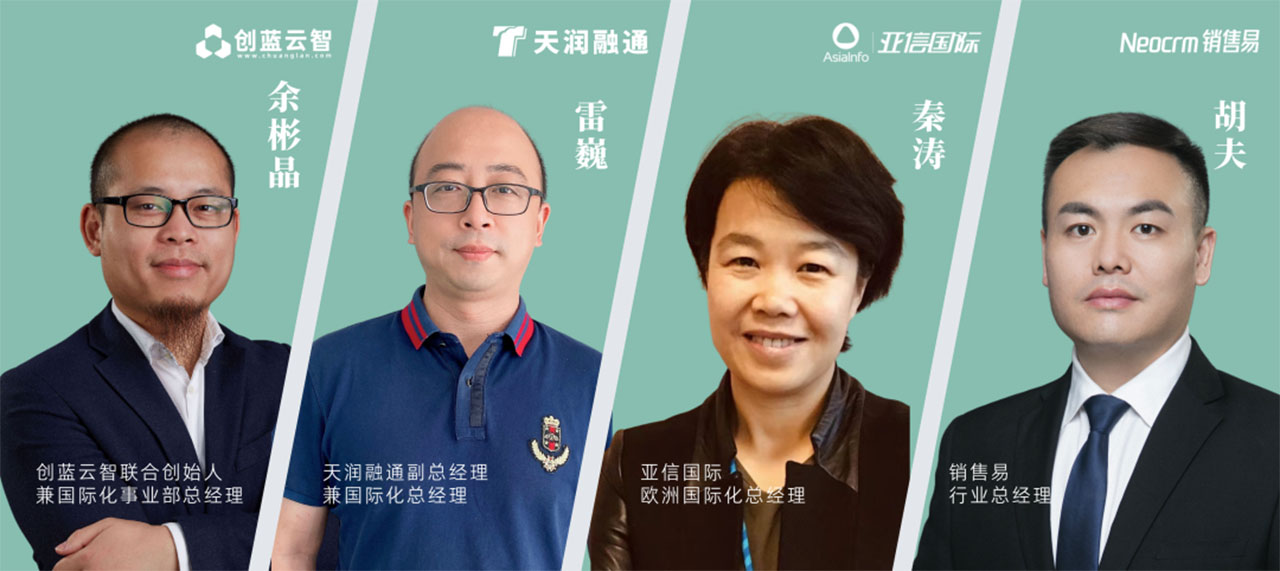 中國企業出海十問配圖2